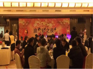 全国人保会议2011年成都培训会